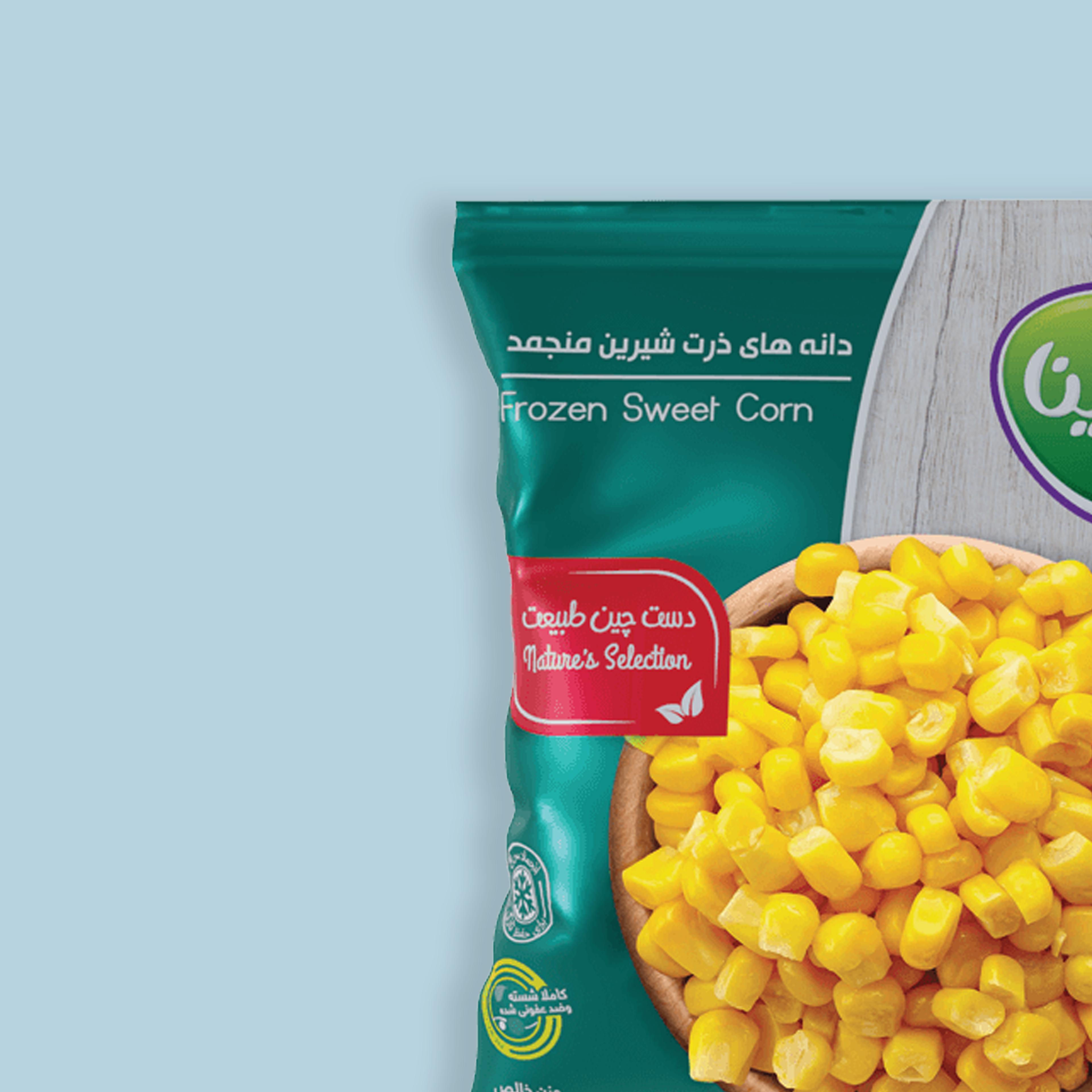 ميوه و سبزي منجمد