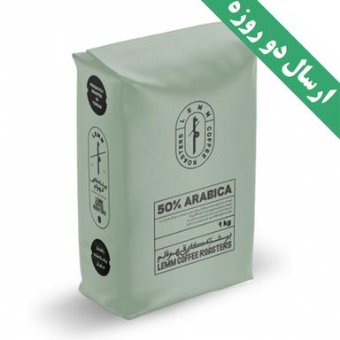 product-دانه قهوه لم 50 درصد عربیکا 1 کیلوگرم باکس 10 عددی