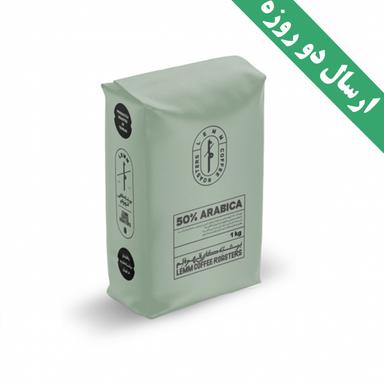 product-قهوه لم ۵۰ درصد عربیکا 1 کیلوگرم باکس 15 عددی