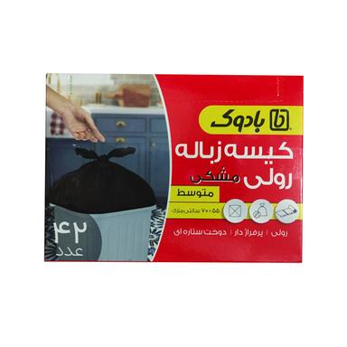product-کیسه زباله بادوک سایز 55*70 جعبه 42 عددی
