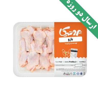 product-بازو مرغ با پوست پروتیکا 5 کیلوگرم