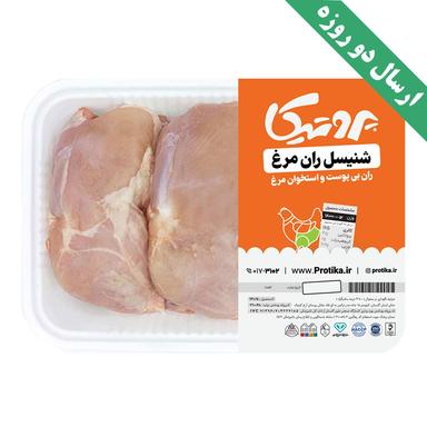 product-شنیسل ران مرغ پروتیکا 5 کیلوگرم