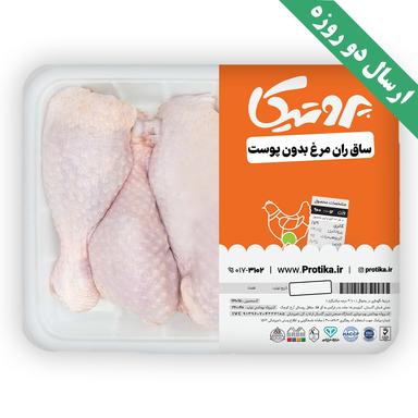 product-ساق ران مرغ پروتیکا 5 کیلوگرم