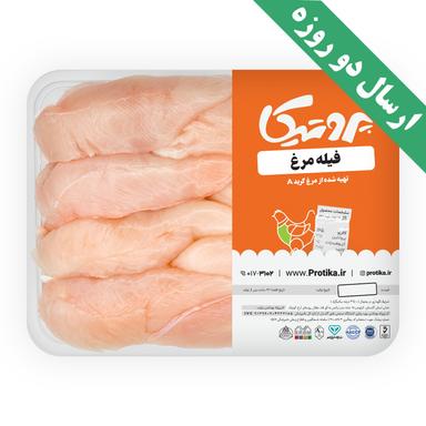 product-فیله مرغ سایز 55 تا 65 گرم پروتیکا 2 کیلوگرم