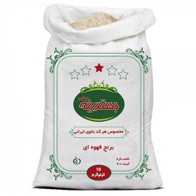 product-برنج قهوه ای سبوس دار بهترینه 900 گرم