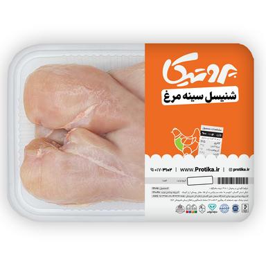 product-شنیسل سینه مرغ بدون استخوان بی کتف پروتیکا 5 کیلوگرم