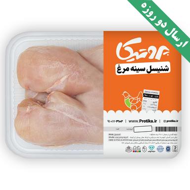 product-سینه مرغ شنیسلی بدون استخوان بی کتف پروتیکا 5 کیلوگرم