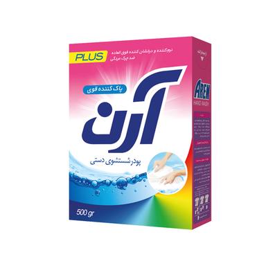 product-پودر لباسشویی دستی آرن 500 گرم